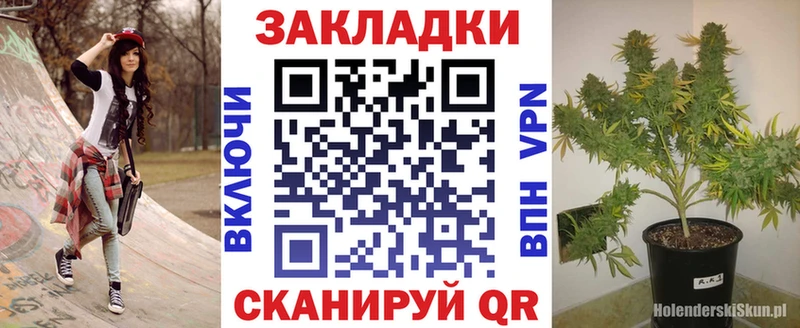 Купить Бугуруслан Гашиш КОКАИН Амфетамин мега ССЫЛКА Мефедрон Каннабис