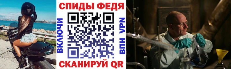 Amphetamine Розовый Бугуруслан