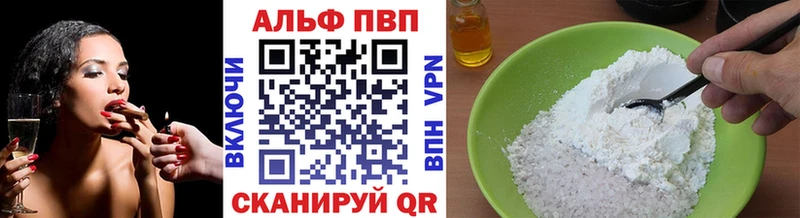 APVP СК КРИС  Бугуруслан 