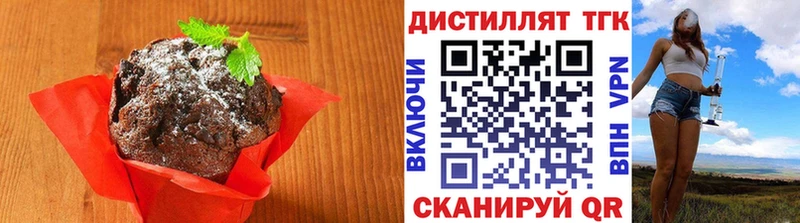 Canna-Cookies конопля  купить наркотики сайты  kraken маркетплейс  Бугуруслан 