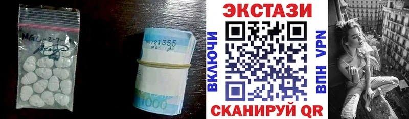 как найти наркотики  Бугуруслан  hydra ТОР  Ecstasy XTC 