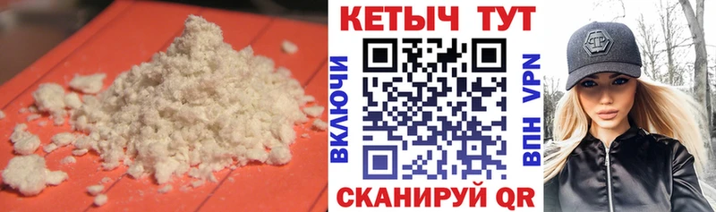 КЕТАМИН VHQ  Бугуруслан 