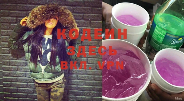 дживик Сосновоборск