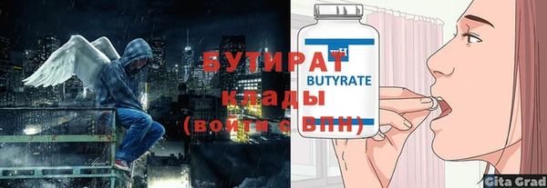 каннабис Балахна