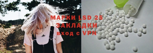 2c-b Балабаново