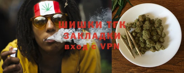 2c-b Балабаново