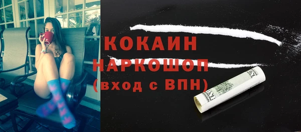 молекула духа Баксан