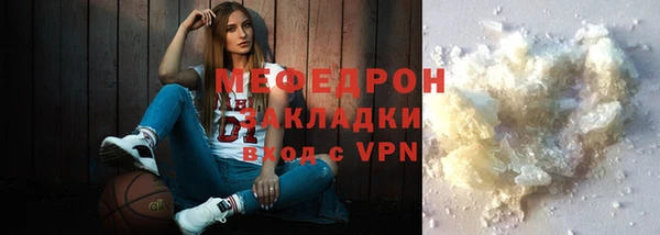 кристаллы Сосновка
