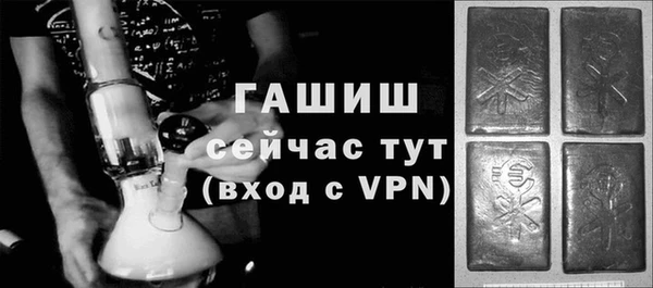 2c-b Балабаново