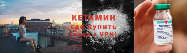 молекула духа Баксан