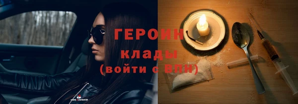 2c-b Балабаново