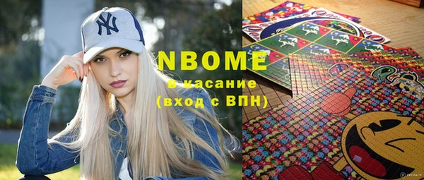 2c-b Балабаново