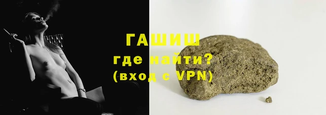 молекула духа Баксан