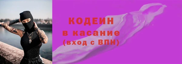 2c-b Балабаново