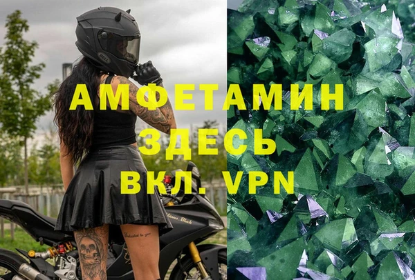 каннабис Балахна