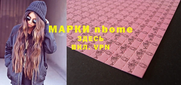 дживик Сосновоборск