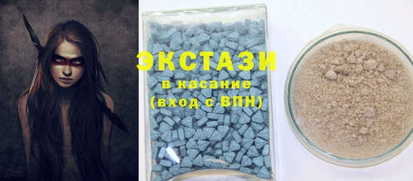 молекула духа Баксан