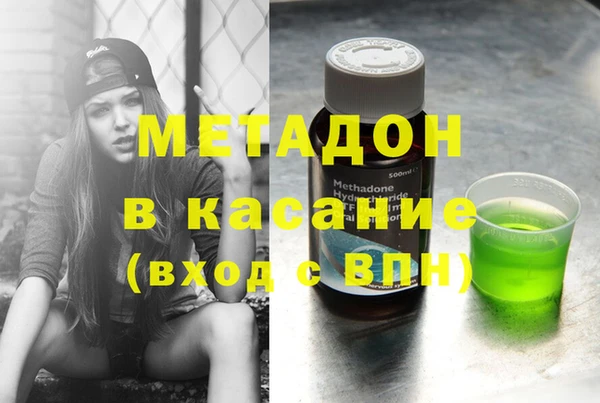 молекула духа Баксан