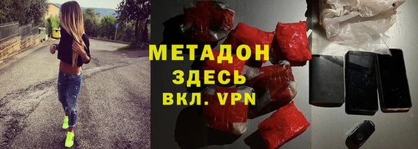 каннабис Балахна