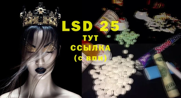 2c-b Балабаново