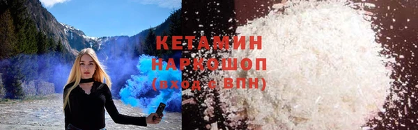 молекула духа Баксан