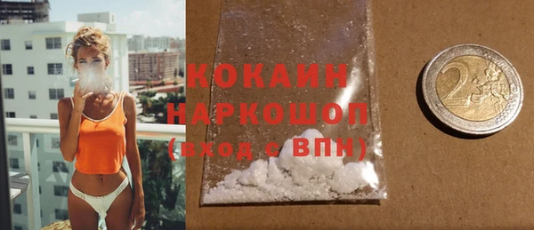 2c-b Балабаново