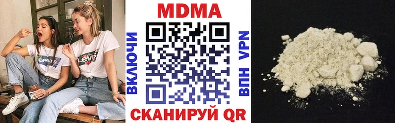 KRAKEN   где найти наркотики  Бугуруслан  МДМА Molly 