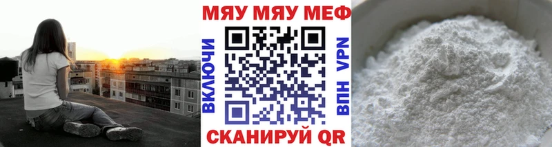 hydra онион  Бугуруслан  Мефедрон кристаллы 