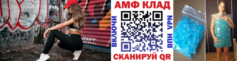 МЕТАМФЕТАМИН Methamphetamine  Бугуруслан 