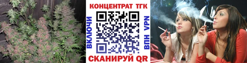 ТГК вейп  Бугуруслан 
